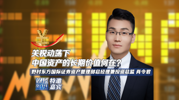 专业实盘配资 中金公司李求索：机会大于风险，外资对中国资产的兴趣会继续抬升