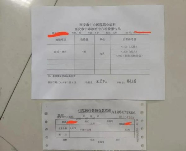 无锡股票配资公司 血铅异常涉事幼儿园特色是“食育”，招生广告大力宣传餐饮特色